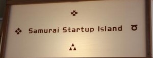 Samurai Startup Island SSI in Tokyo Kentaro Sakakibara